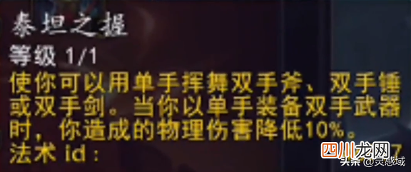关于战士输出天赋攻略 魔兽世界战士天赋怎么点