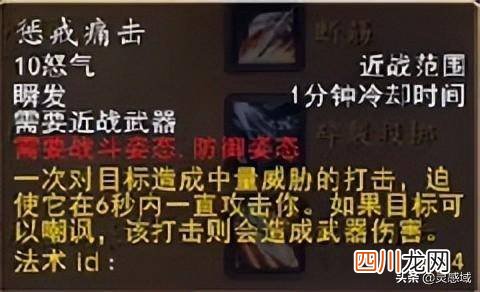 关于战士输出天赋攻略 魔兽世界战士天赋怎么点