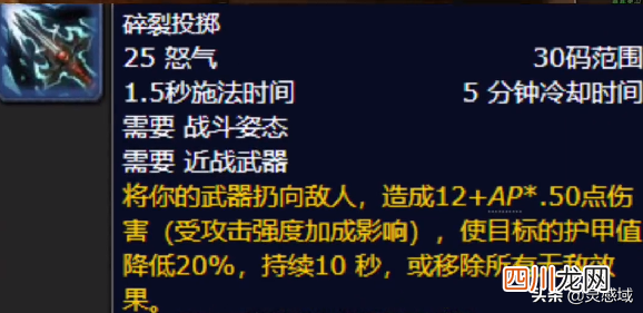 关于战士输出天赋攻略 魔兽世界战士天赋怎么点