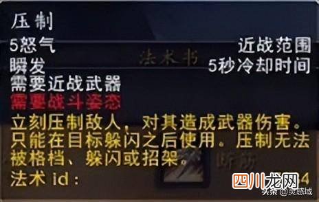 关于战士输出天赋攻略 魔兽世界战士天赋怎么点