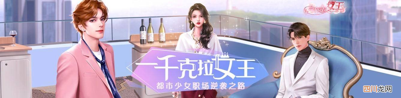 人气最高的手游推荐 苹果手游推荐哪款