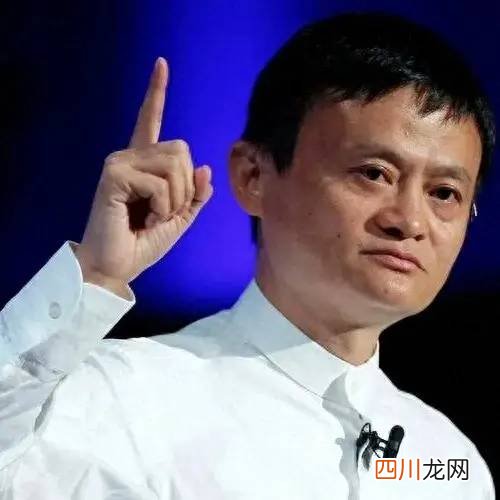 马云语录最经典的句子 马云经典励志语录大全