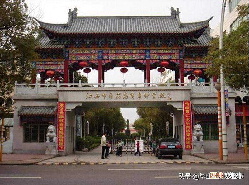 公认最好的专科大全 江西职业学校排名榜