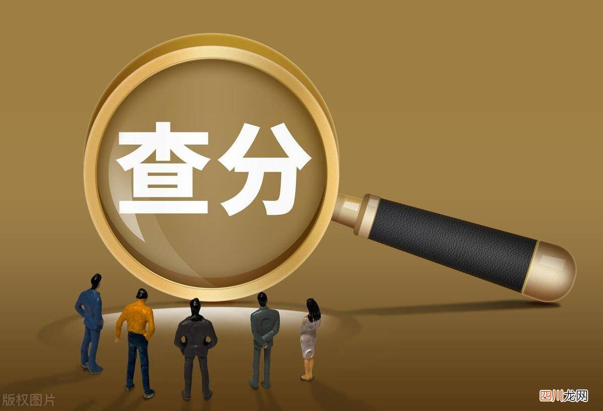 全国高考分数线标准 高考分数什么时候能查出来