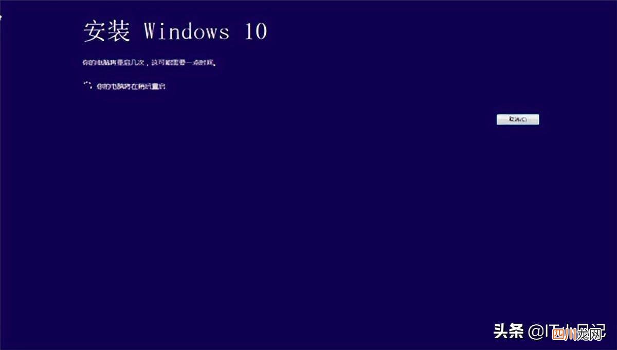 教你系统升级的方法 win7升级到win10收费吗