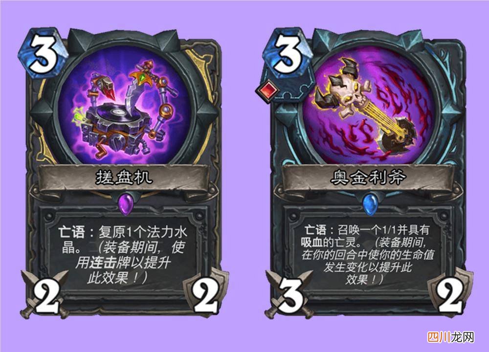 了解炉石传说玩法攻略 炉石传说活动大全