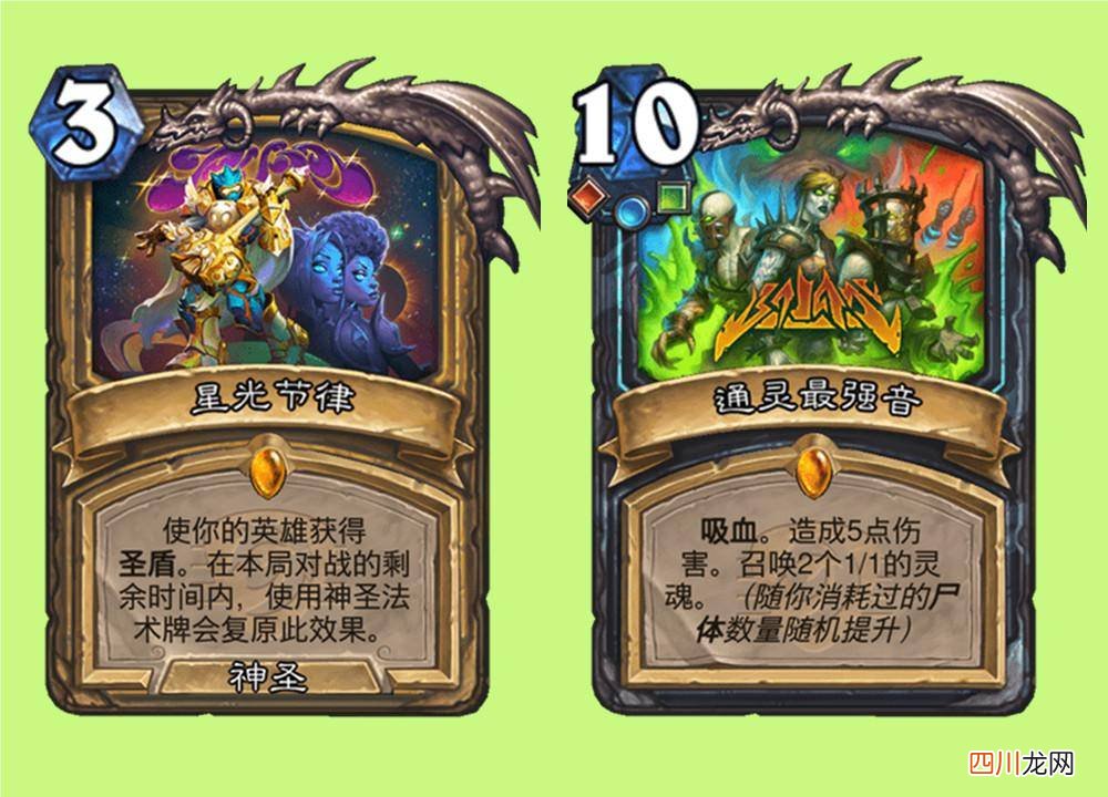 了解炉石传说玩法攻略 炉石传说活动大全