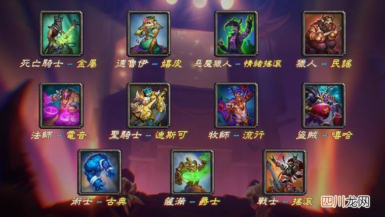 了解炉石传说玩法攻略 炉石传说活动大全