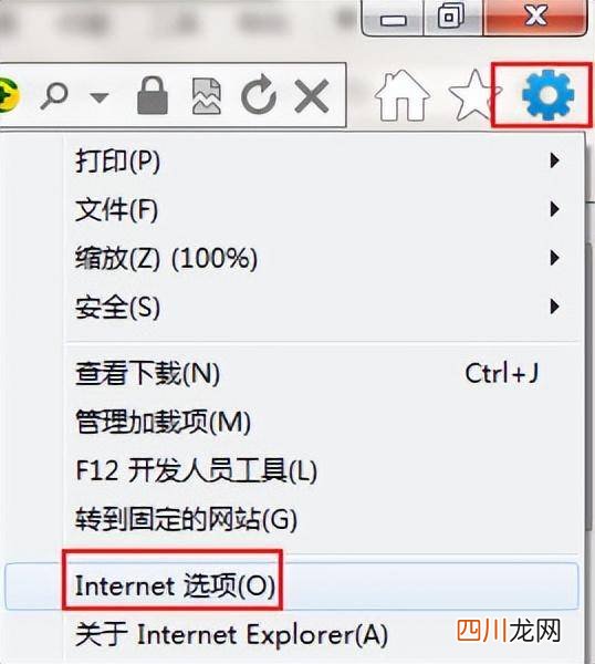 关于弹出广告关闭步骤 自动弹出网页什么原因