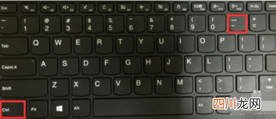 更改字体的设置教程 电脑如何调整字体大小