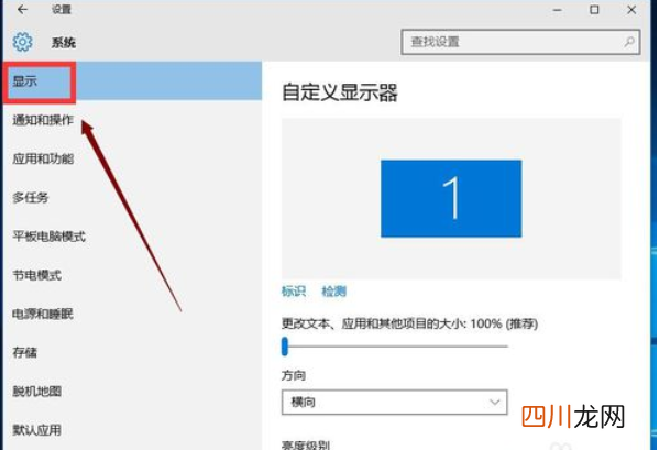 更改字体的设置教程 电脑如何调整字体大小