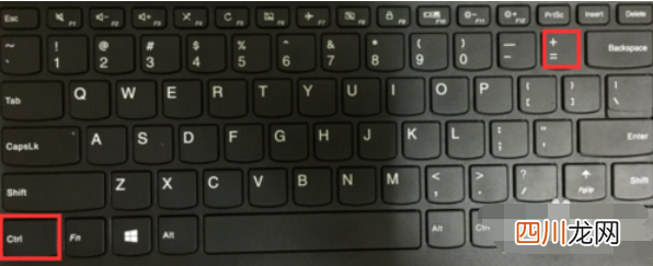 更改字体的设置教程 电脑如何调整字体大小
