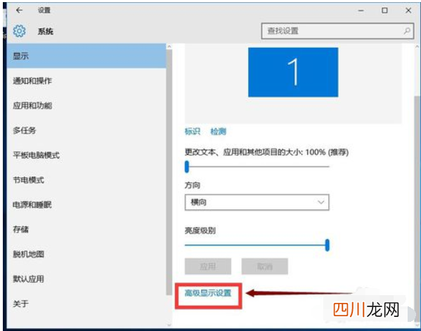 更改字体的设置教程 电脑如何调整字体大小