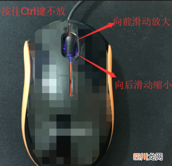 更改字体的设置教程 电脑如何调整字体大小