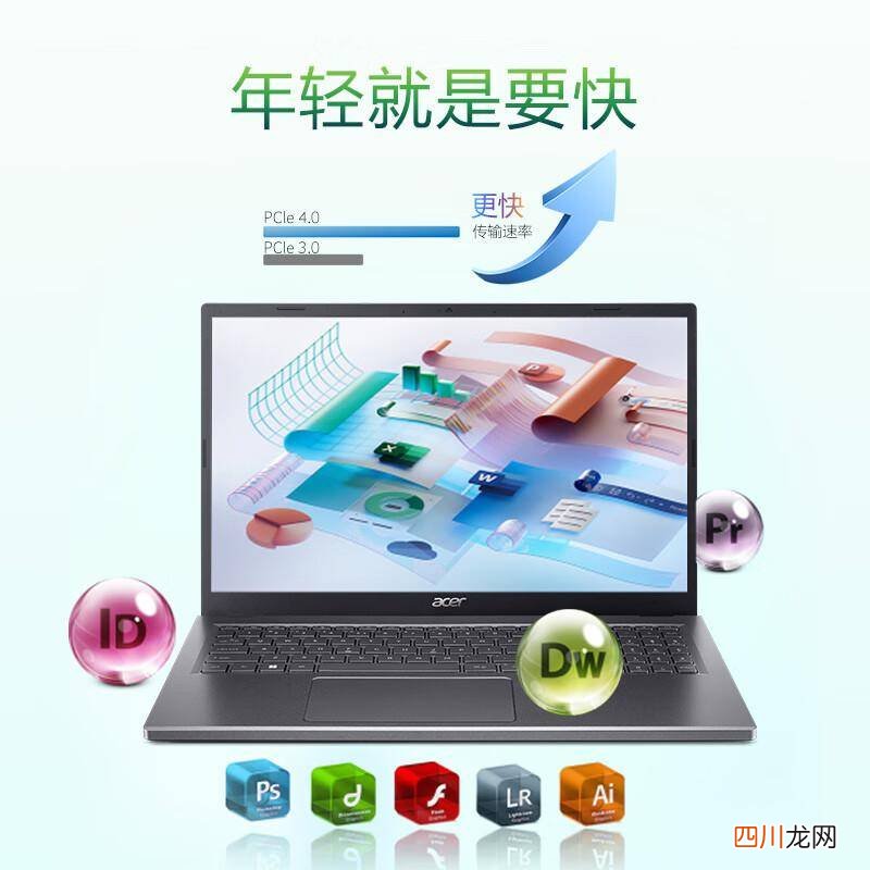 口碑最好的笔记本分享 笔记本电脑价格排行榜前十名