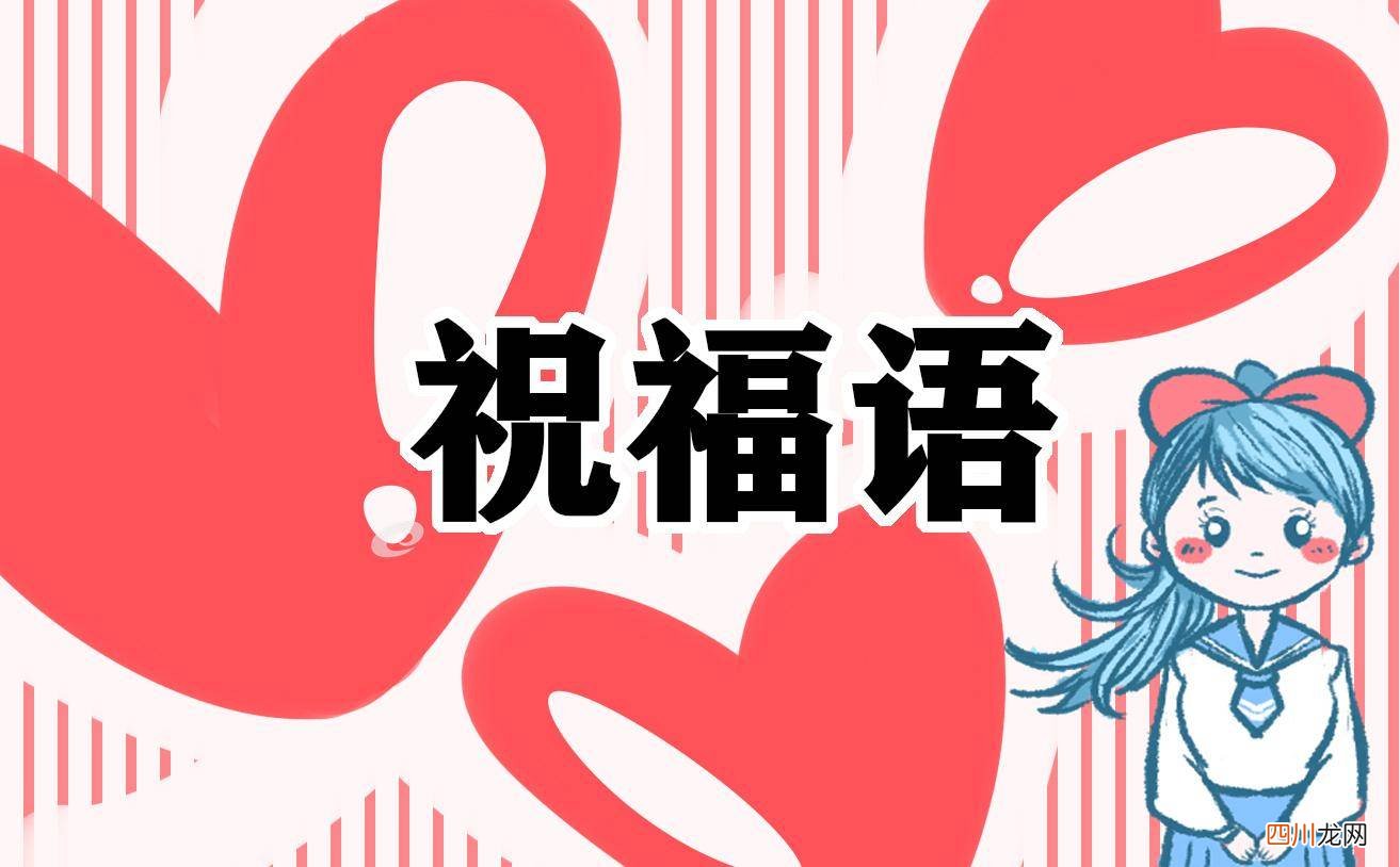 母亲节的最经典金句 关于母亲节的祝福语有哪些