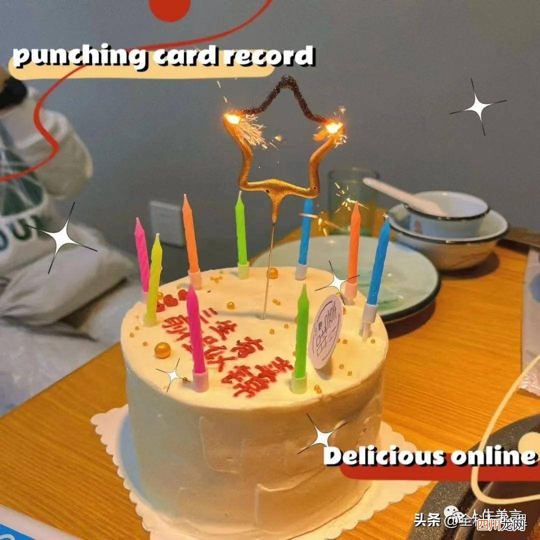 高情商回复生日祝福简短回复 搞笑生日快乐祝福语简短