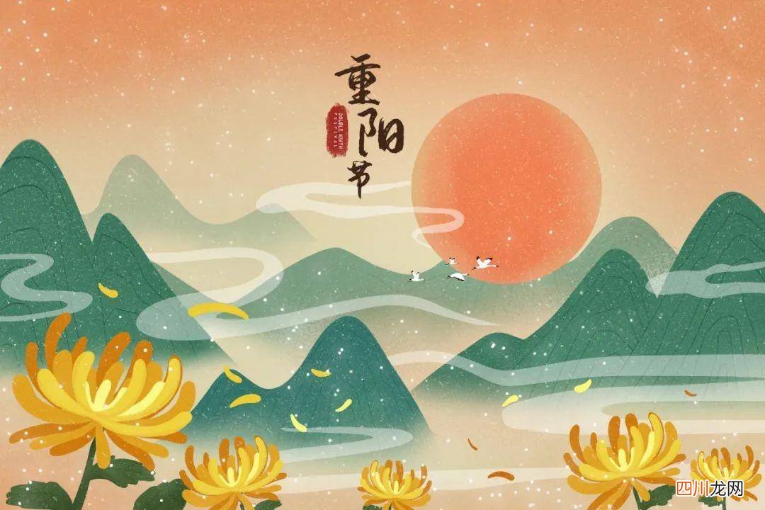 重阳节为主题的诗歌赏析 有关重阳节的诗歌大全