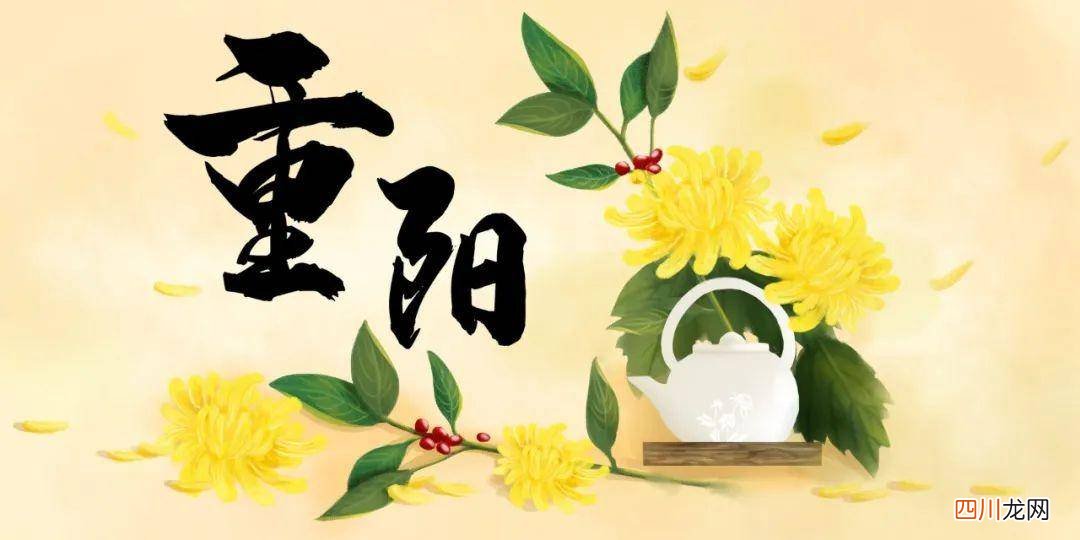 重阳节为主题的诗歌赏析 有关重阳节的诗歌大全