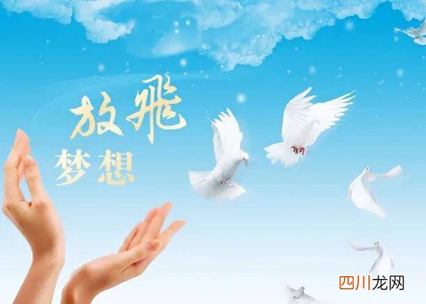 以梦为题的诗歌分享 梦想的诗歌有哪些