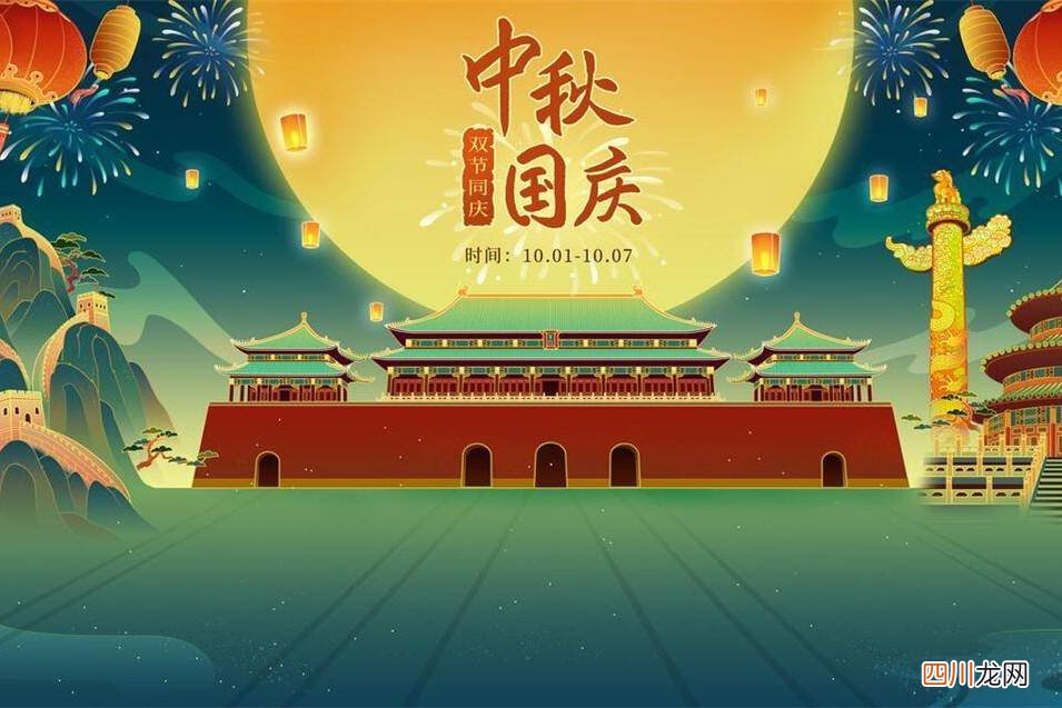 高级有质感的祝福句子 十月一祝福短信简短版