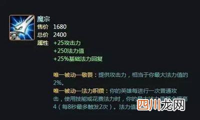 描述ez的玩法窍门 ez天赋出装s12攻略