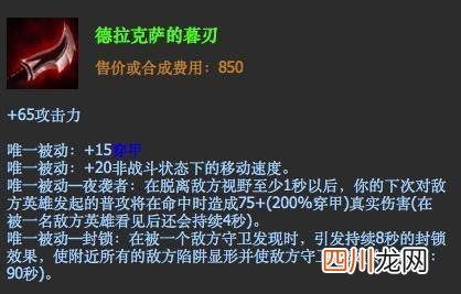 描述ez的玩法窍门 ez天赋出装s12攻略