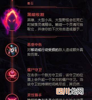 描述ez的玩法窍门 ez天赋出装s12攻略