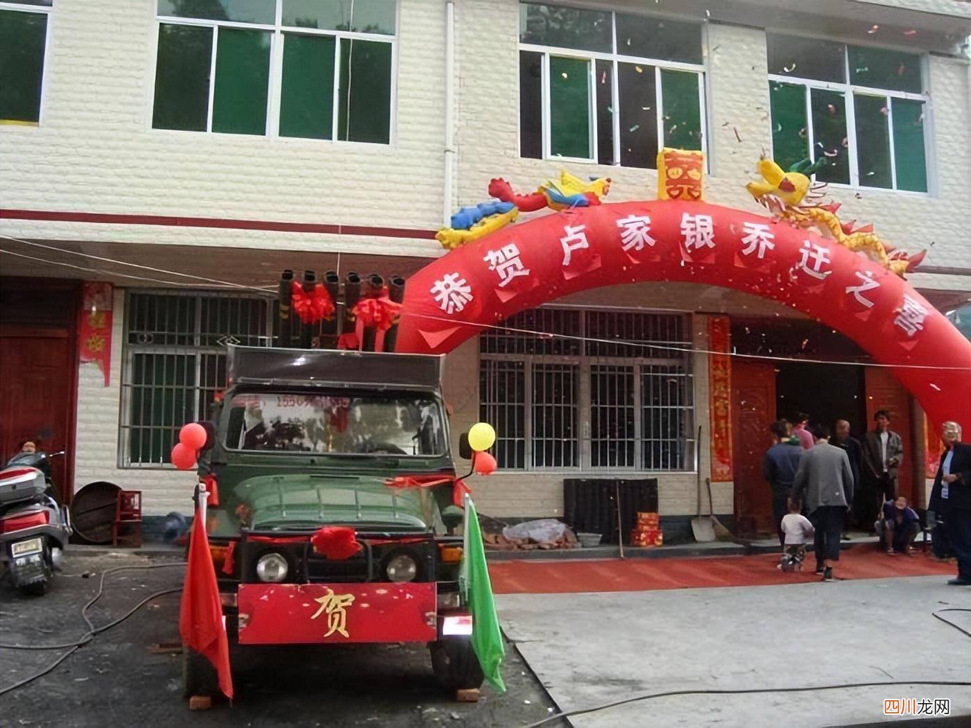 乔迁新居贺词范文分享 乔迁贺词祝福语
