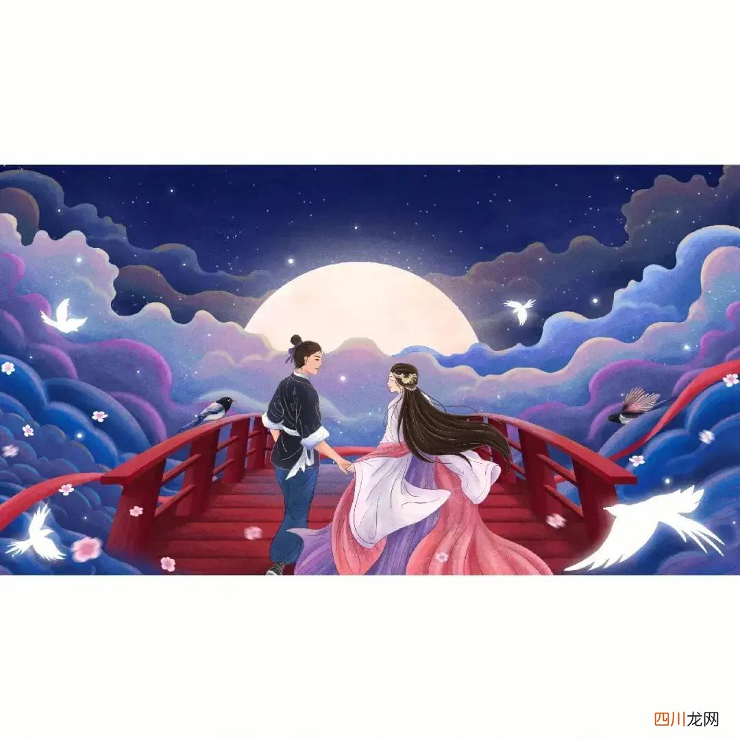 牛郎织女的来源和故事内容 鹊桥牛郎织女的传说