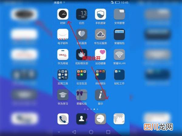 恢复图标的操作方法 手机桌面不显示应用图标怎么办