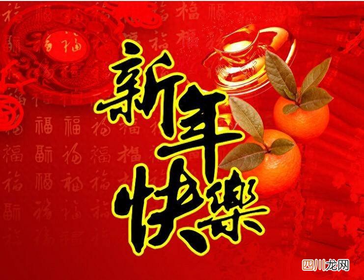 祝福的简短文案句子 关于新年的祝福语文案