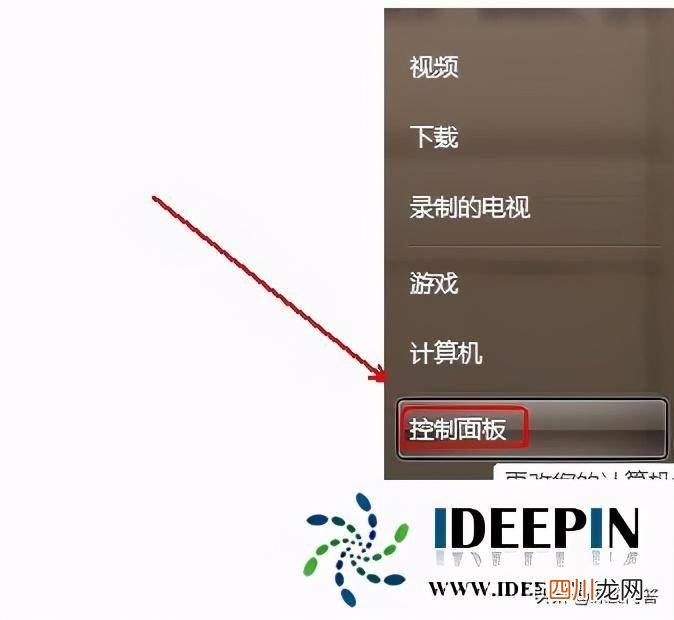 教你彻底关闭UAC的方法 如何关闭系统uac功能