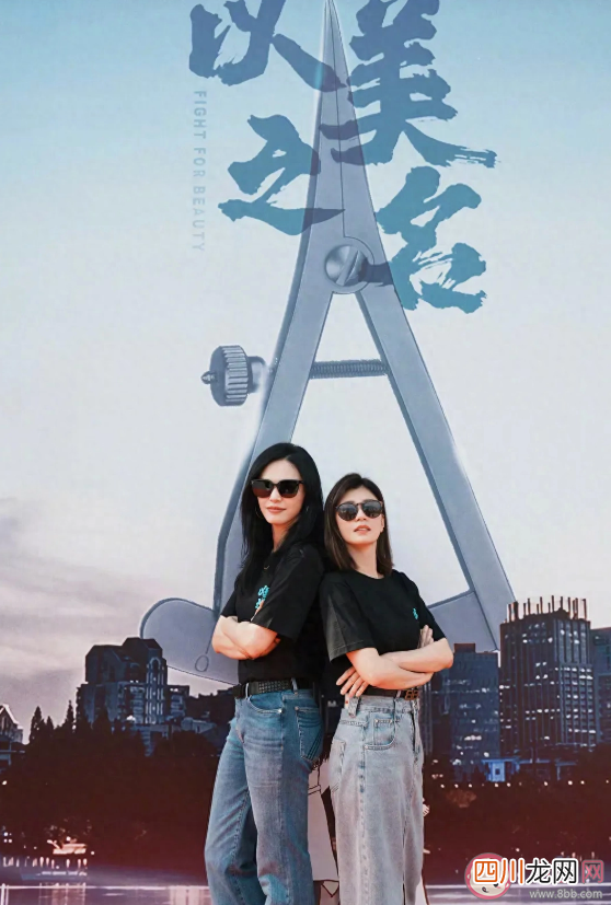 《以美之名》讲述了什么故事 剧中人物角色有什么特点