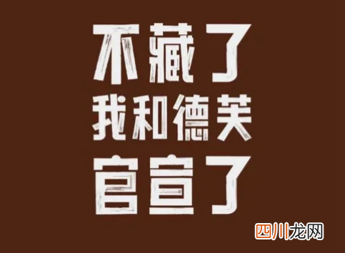 茅台酒心巧克力有几种口味 茅台为什么选择和德芙合作