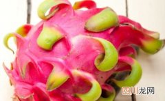 这样吃火龙果减肥 一个月瘦6斤