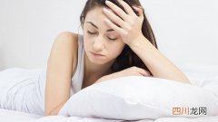 怎样才能有效的避孕？女性排卵期有这五大个信号