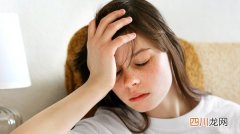 女性例假提前的原因有哪些 压力大会内分泌失调吗?