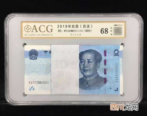 爱藏评级赔付能力不行？