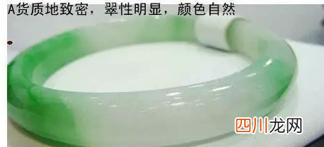 翡翠怎么辨认真假 翡翠真伪辨别诀窍
