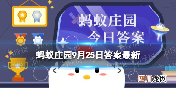 适当午睡能预防秋乏吗 蚂蚁庄园秋乏9.25