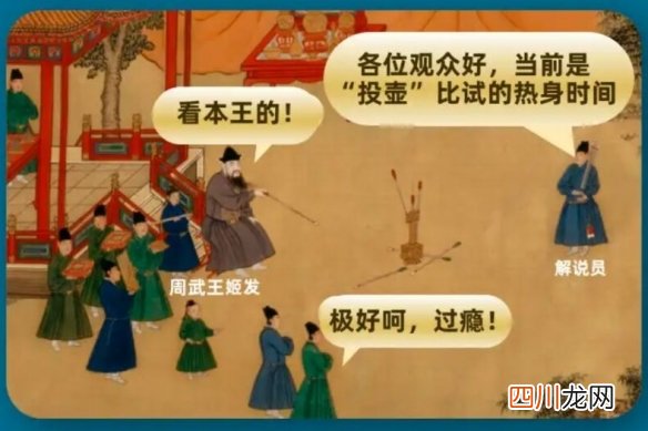 世上第一届奥运会的举办时期，与我国何朝为同一时期?