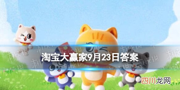 世上第一届奥运会的举办时期，与我国何朝为同一时期?