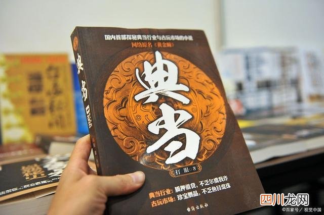 什么是典当行、当铺 附近典当行当铺