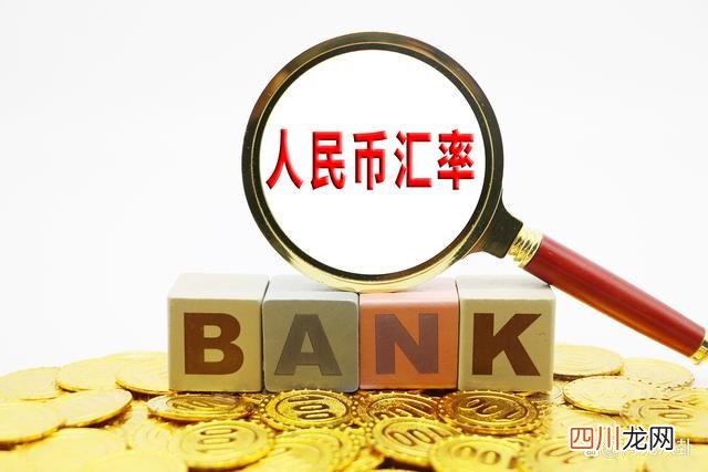 一美元等于多少人民币 美元兑换人民币汇率