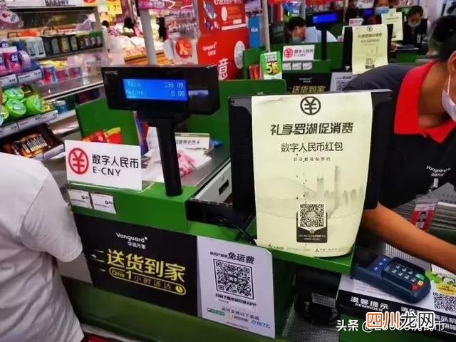面值200元的人民币发行了？长啥样？ 200元人民币长什么样子