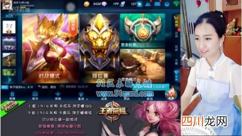 王者荣耀最火女主播有谁?2017王者荣耀美女主播排行榜