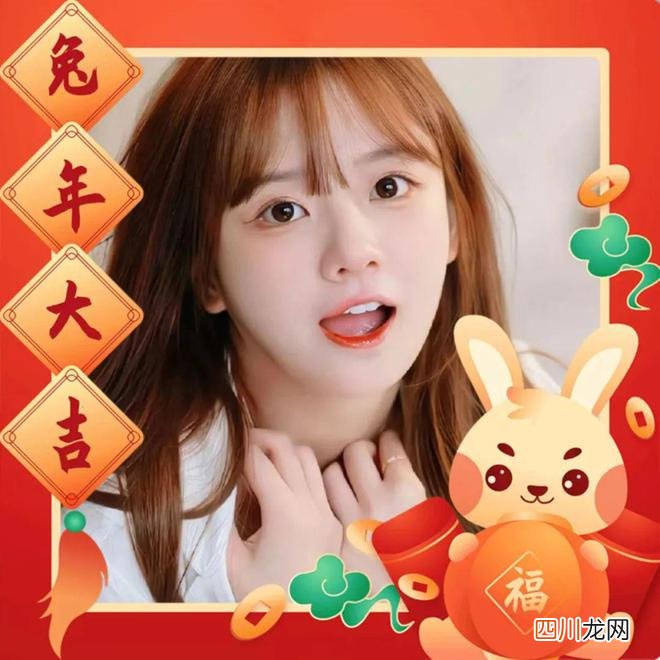 迎新年，换新年头像 春节头像