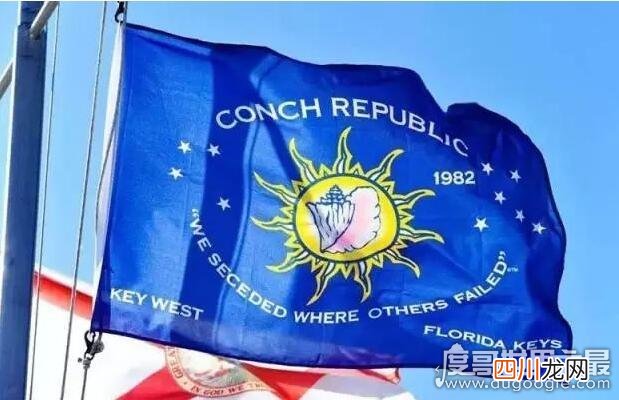 获瑞士等国承认主权 海螺共和国，脱离美国政府宣布独立