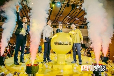全球最大的海洋球池
